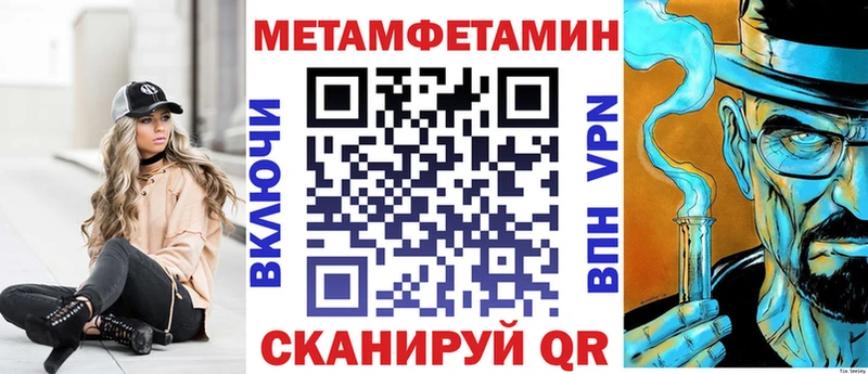 Amphetamine VHQ  mega как войти  Серафимович 