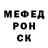 МЕТАДОН кристалл Andrii Sukhliak