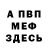 Метадон белоснежный Aliona Ichizli