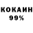АМФЕТАМИН 98% Halide Turan
