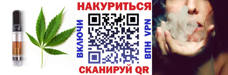 Canna-Cookies конопля  Серафимович 