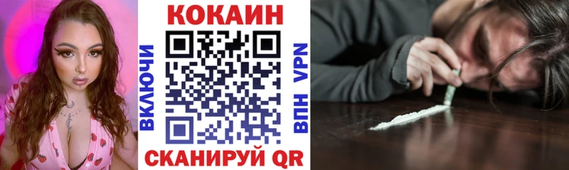Cocaine VHQ  Серафимович 