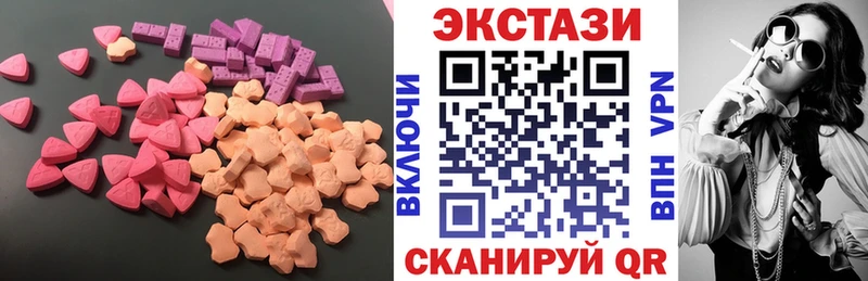 ЭКСТАЗИ круглые  Серафимович 