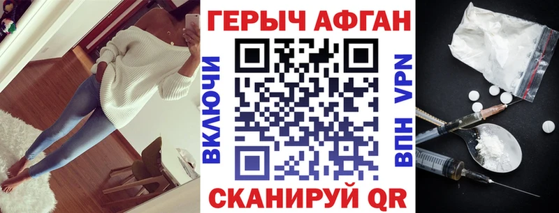 как найти наркотики  Серафимович  ГЕРОИН VHQ 