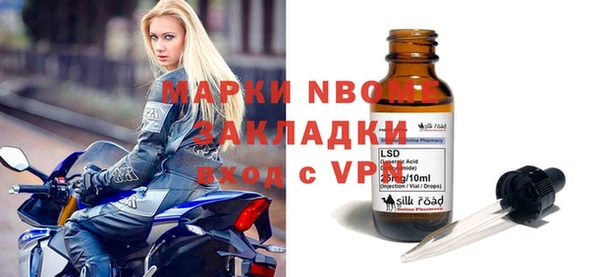 тгк Алексин