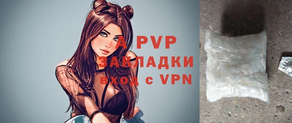 дживик Алексеевка
