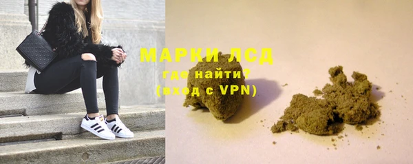 каннабис Абаза