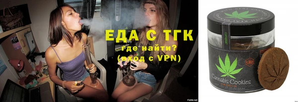 скорость Абинск