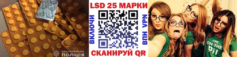 хочу Серафимович ЛСД экстази кислота