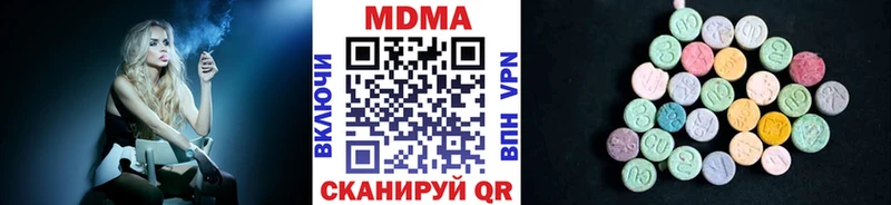 MDMA crystal  блэк спрут вход  Серафимович 