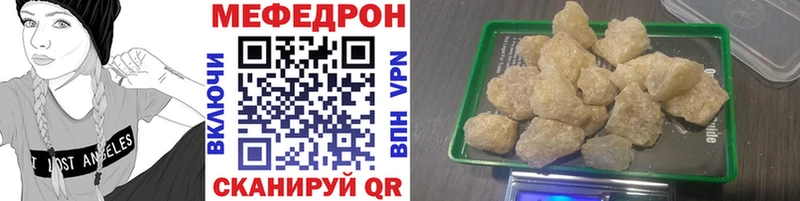 Меф мука  Серафимович 