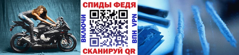 MEGA как зайти Серафимович МЕТАМФЕТАМИН мет купить сайты