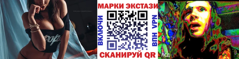 Марки NBOMe 1,5мг  darknet клад  Серафимович  купить наркоту 